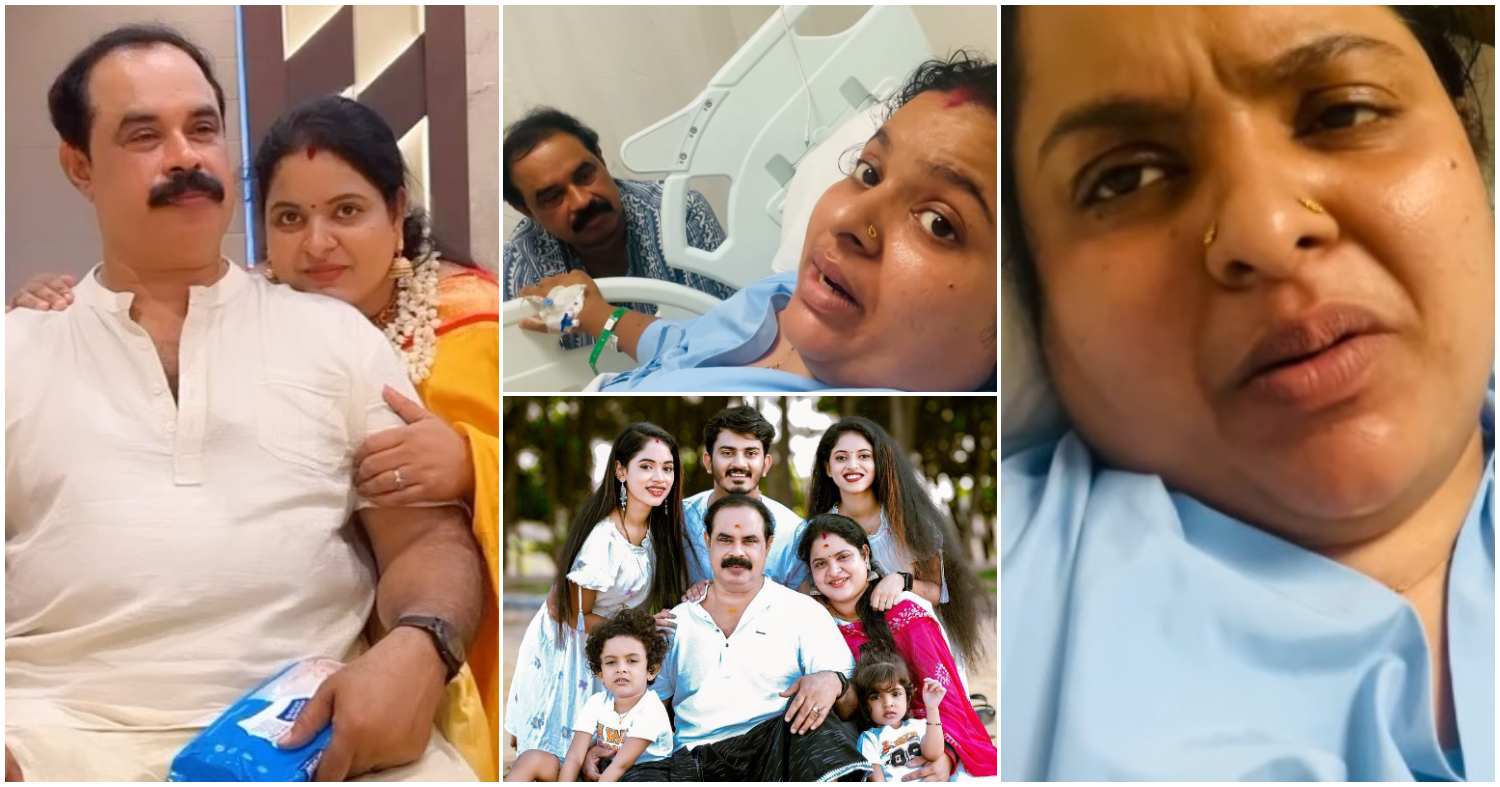Uppum Mulakum Lite Mother Sangeetha Hospitalized For Surgery