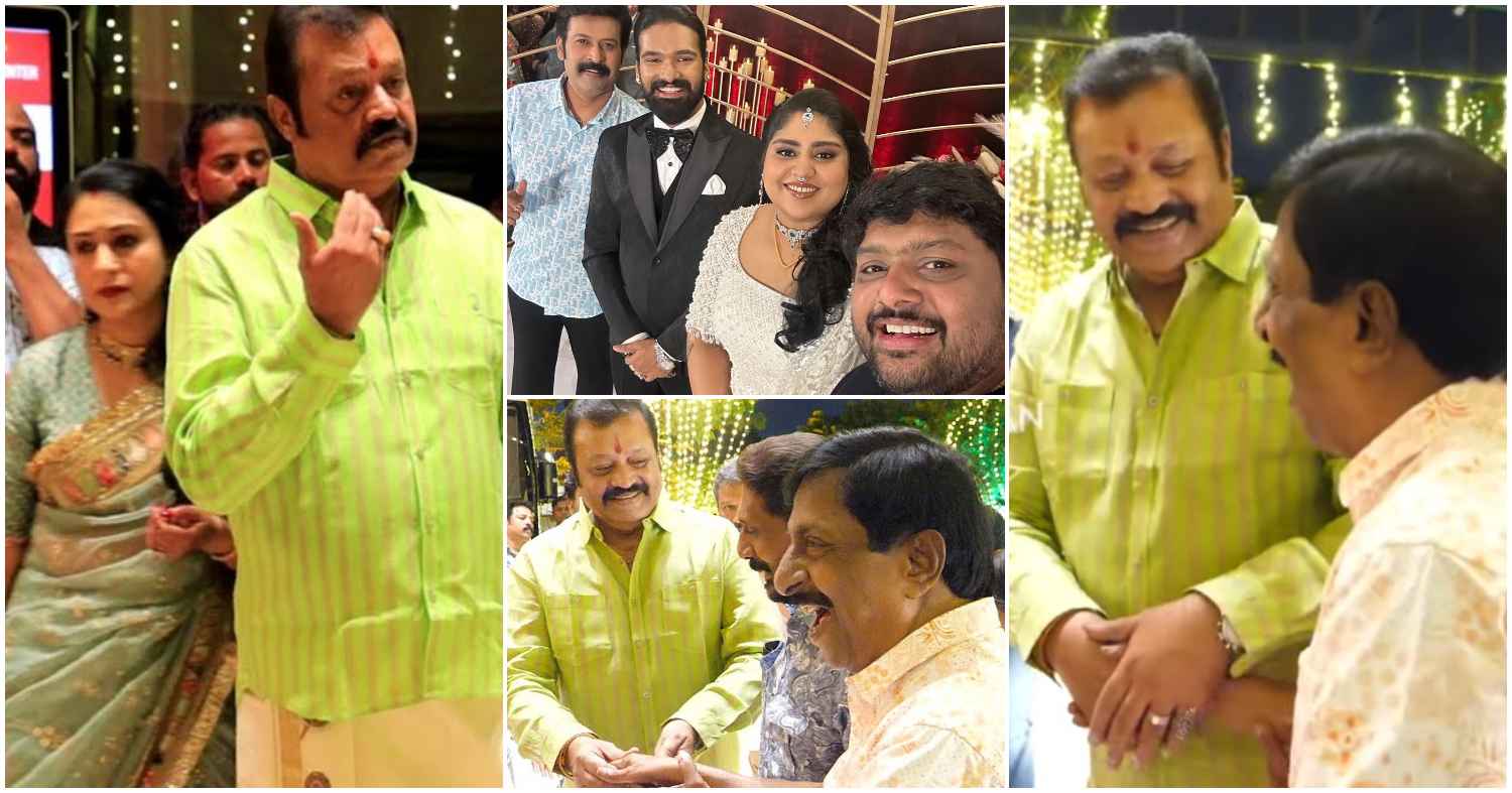Actor Sreenivasan In Suresh Gopi Daughter Wedding Reception
