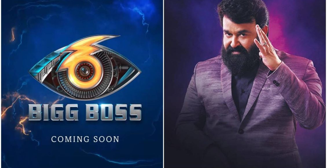 Bigg Boss Season 6 Malayalam Coming Soon