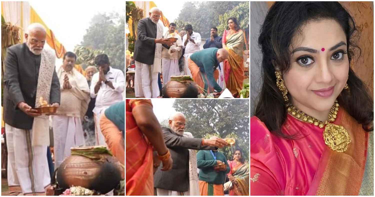 Meena Sagar Ponkal Celebration With Prime Minister Narendra Modi