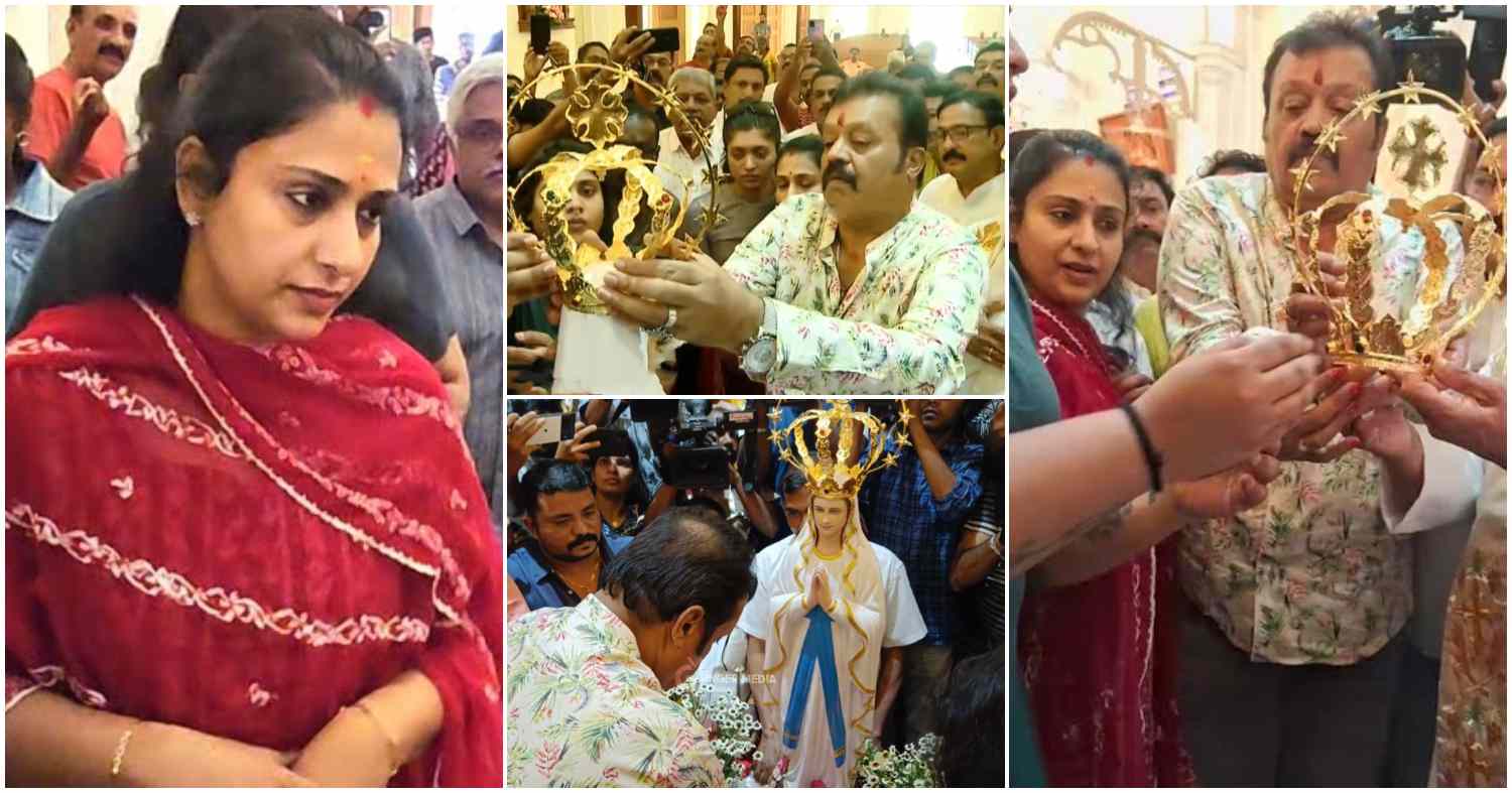 Suresh Gopi Gift Gold Crown To Lourd Matha Thrissur