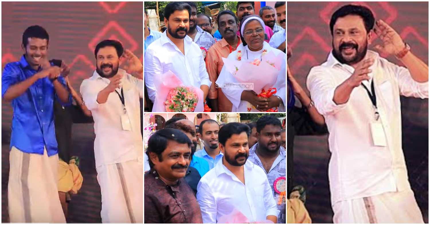 Actor Dileep At The School For Deaf