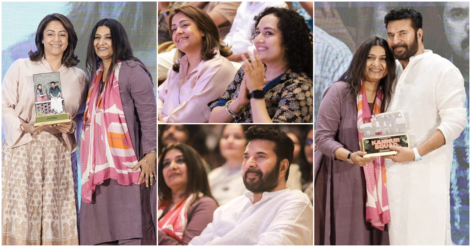 Jyothika And Mammootty With Family In Kaathal The Core And Kannur Squad Movie Success Celebration