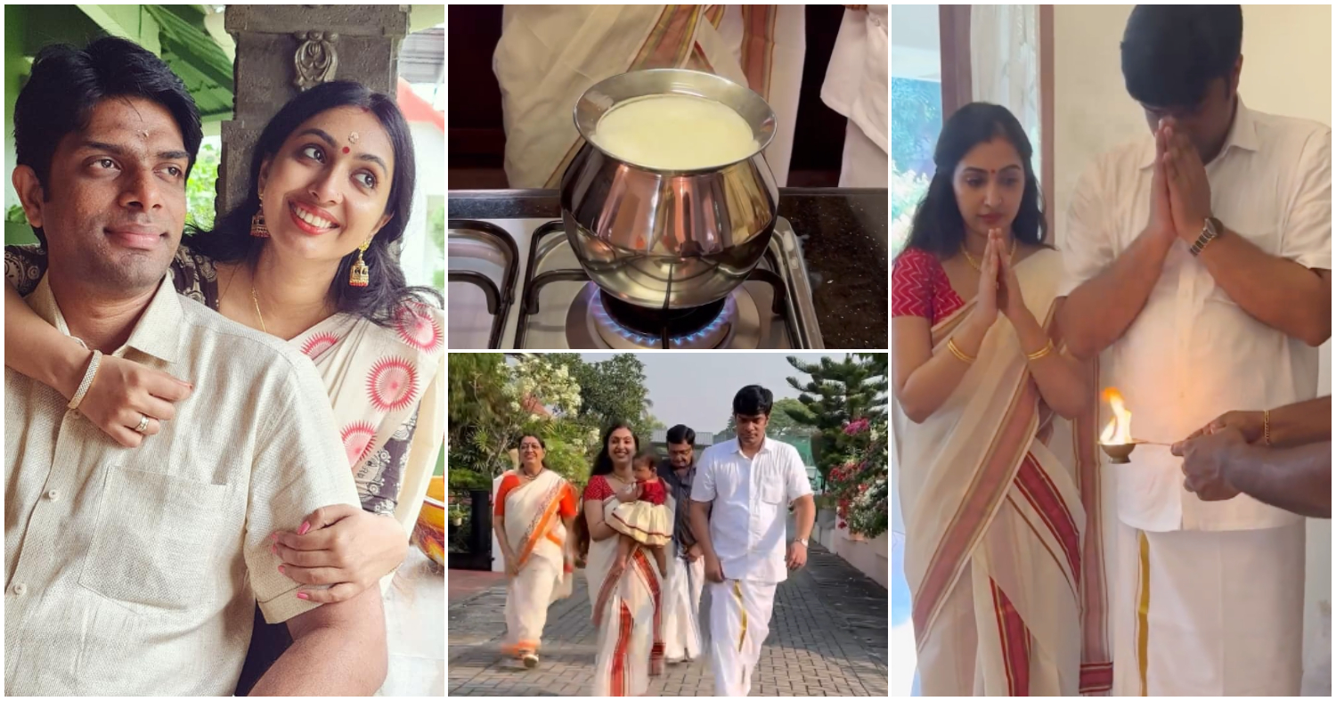 Actress Come Dancer Utthara Unni New House Warming Ceremony