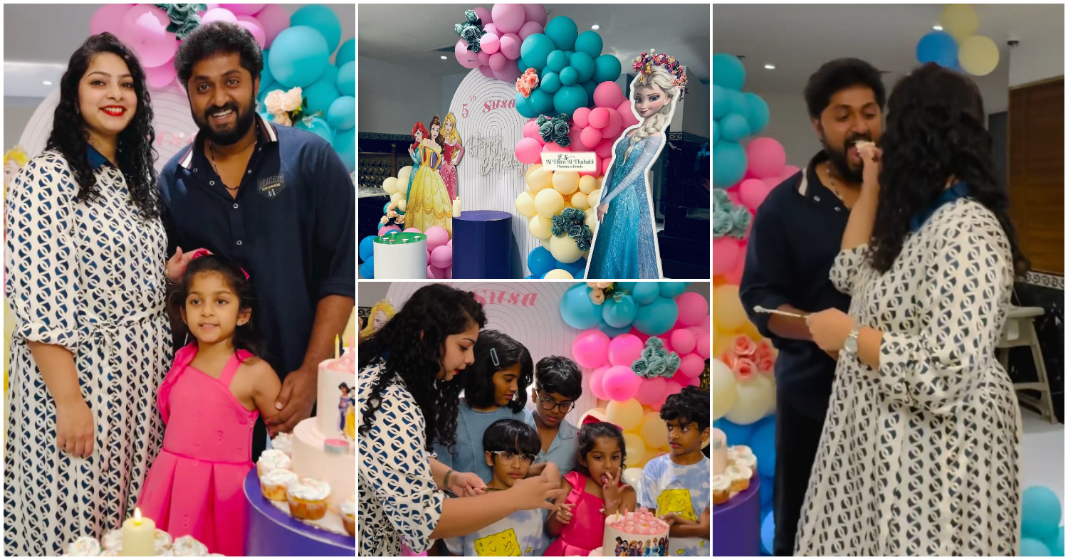 Dhyan Sreenivasan Daugter Susa Birthday Celebration Highlight