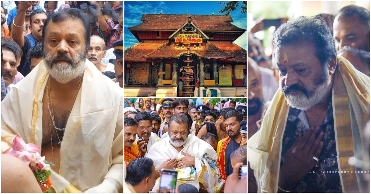 Suresh Gopi At Tali Shiva Temple