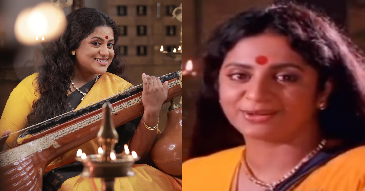 Veena Nair Makeover As Sreevidya