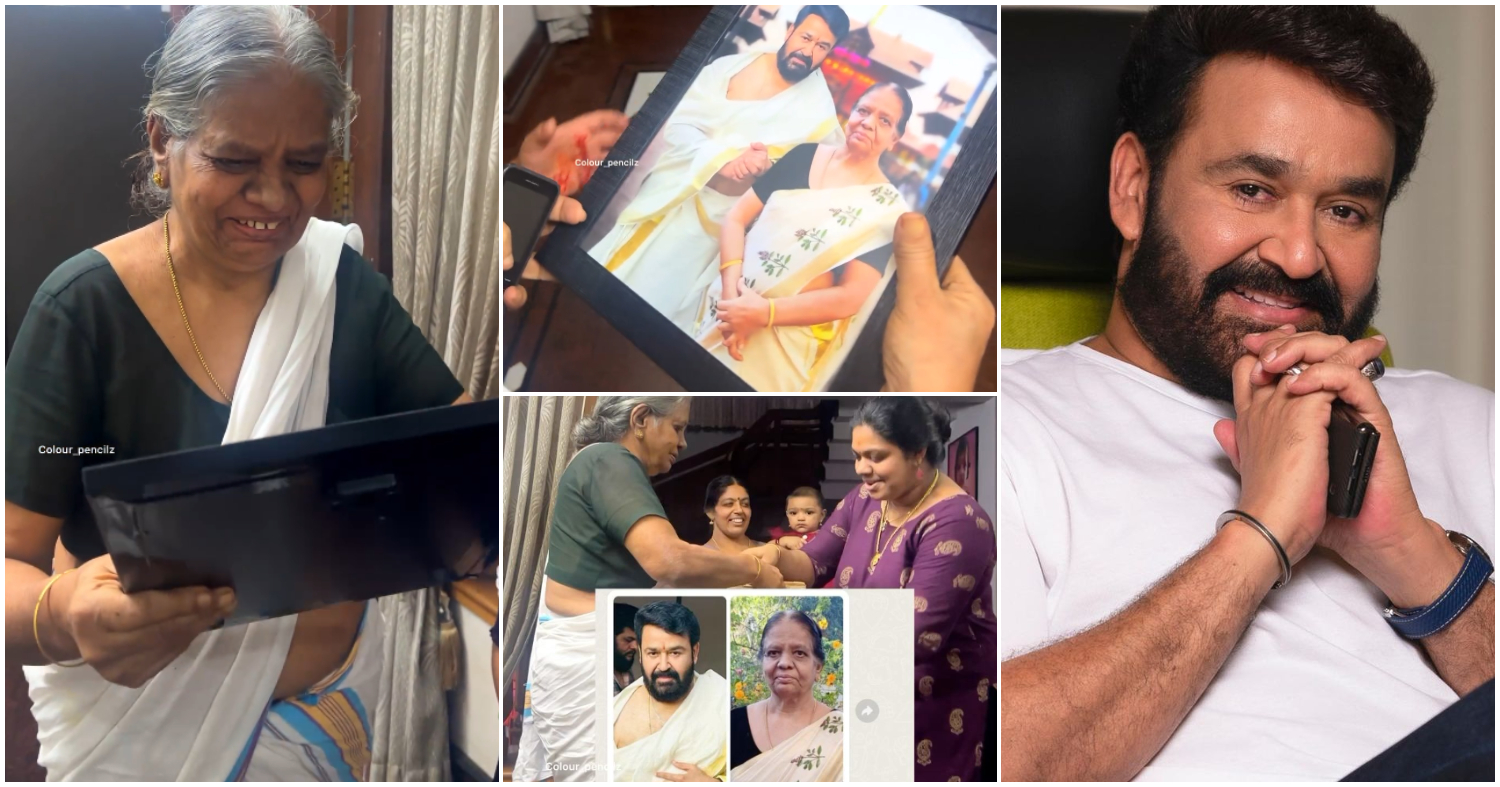 A Surprise Gift To Mohanlal Fan Mother