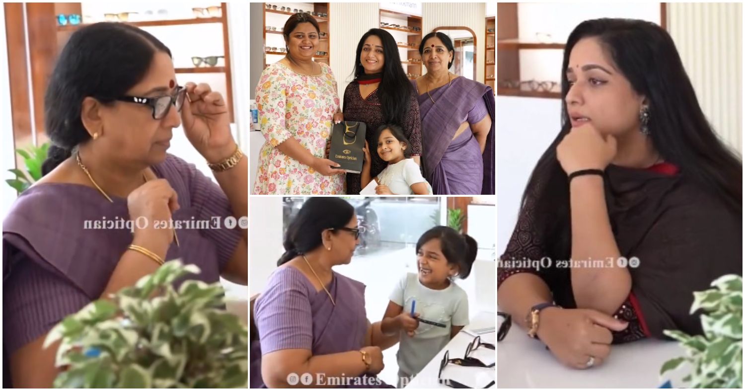 Kavya Madhavan With Mother And Daughter