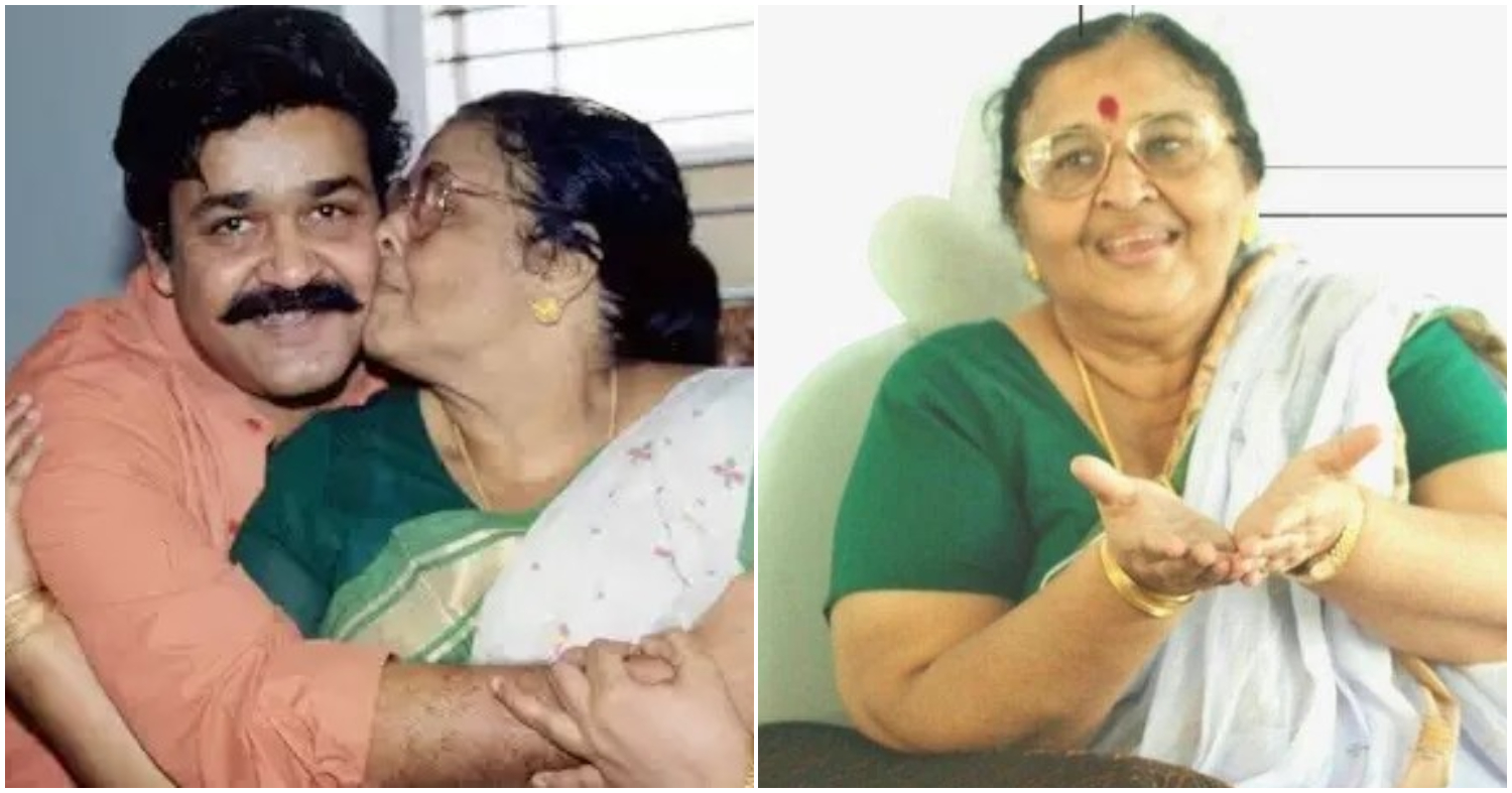 Mohanlal Mother Santhakumari Nair Birthday Wish By MG Sreekumar