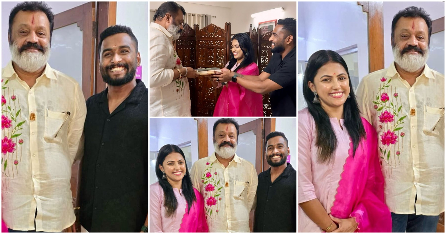 Sreevidya Mullachery And Rahul Ramachandran Wedding Invitation Starts From Suresh Gopi