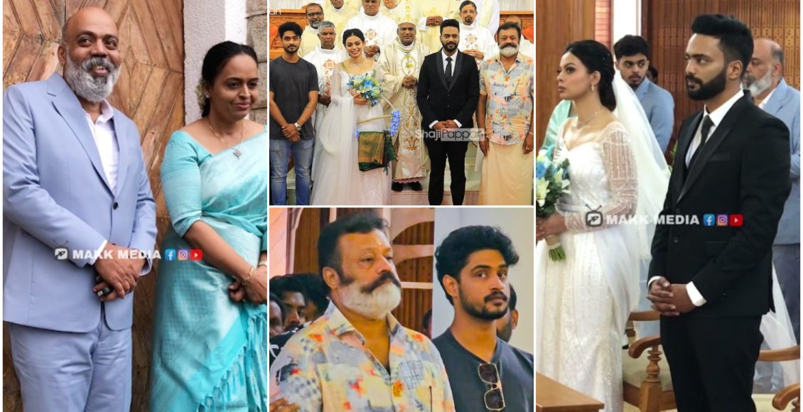 Actor Baiju Ezhupunna Daughter Wedding