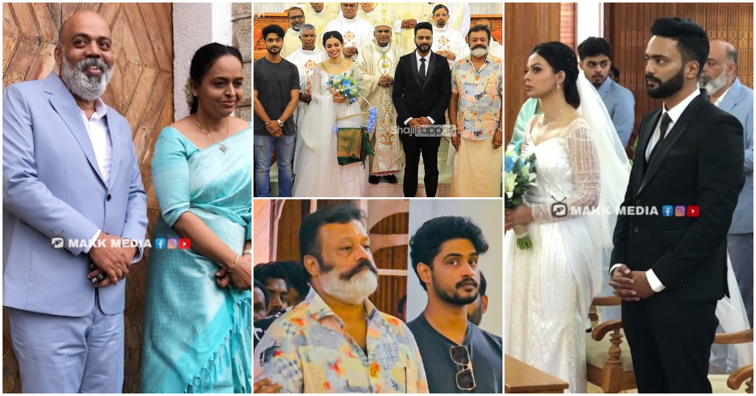 Actor Baiju Ezhupunna Daughter Wedding