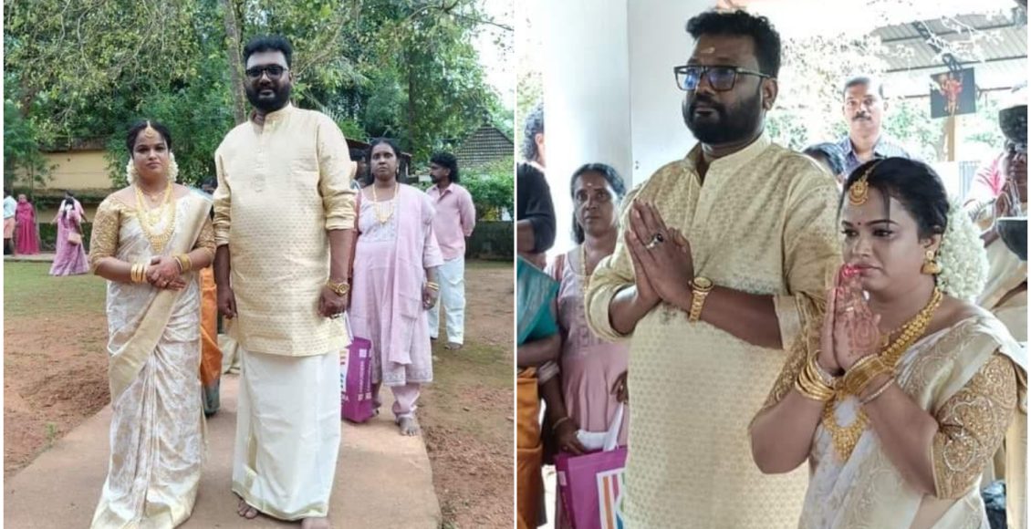 Actor Ullas Pandalam Marriage