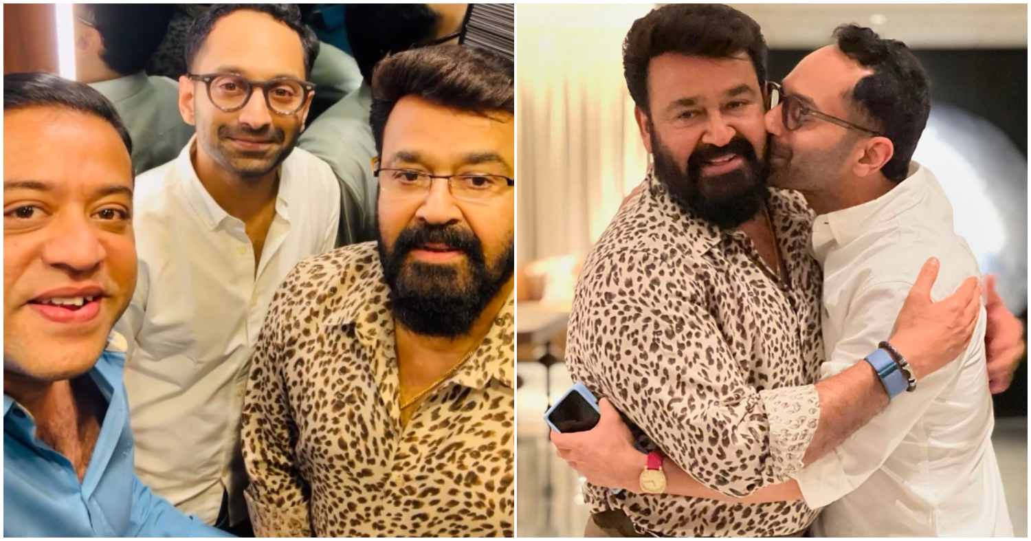 Fahadh Faasil And Mohanlal Latest Photo