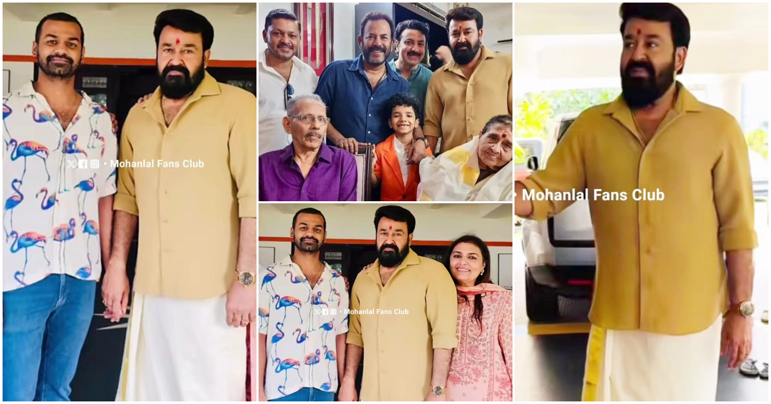 Mohanlal Mother Birthday Celebration