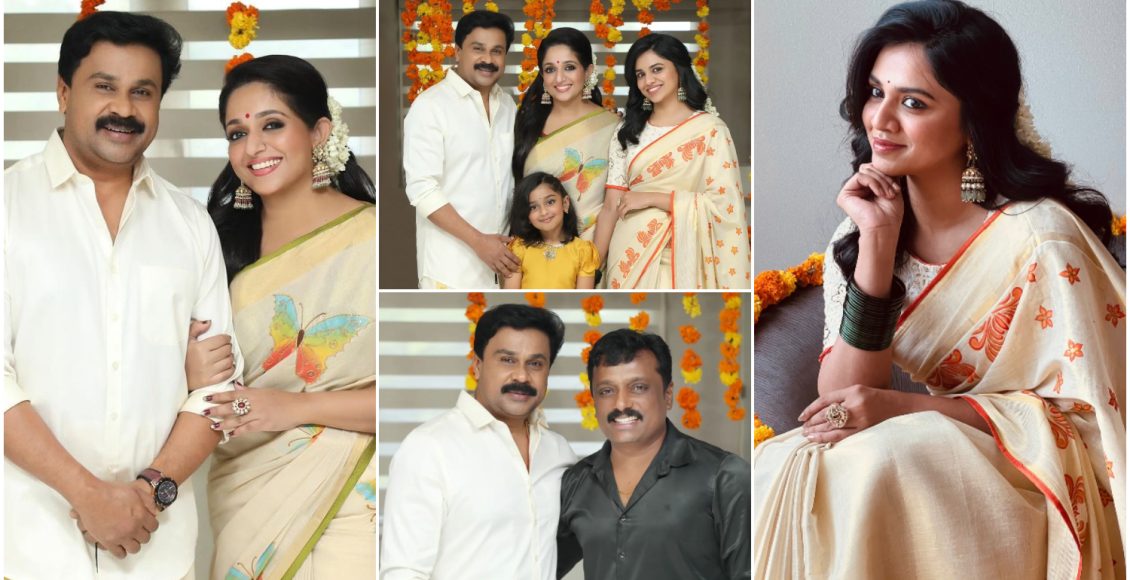 Actor Dileep And Kavya Madhavan Onam With Dr Meenakshi Dileep