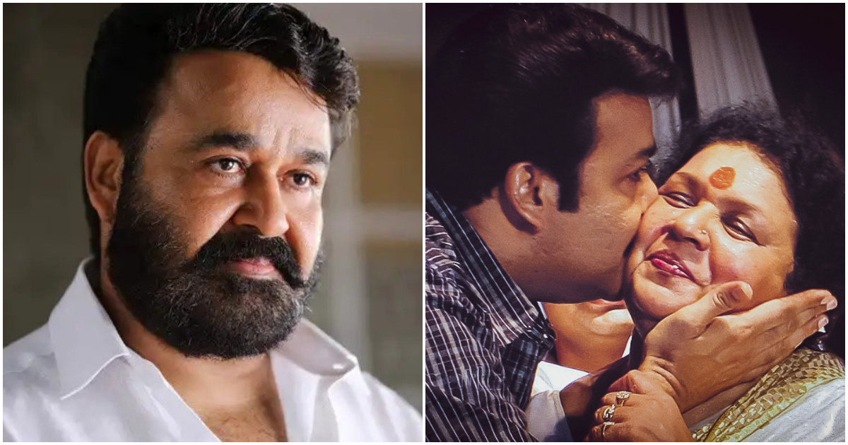 Mohanlal About Kaviyoor Ponnamma