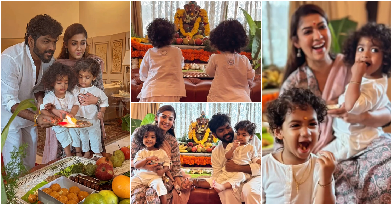 Nayanthara Vignesh Shivan Ganesh Chaturthi Celebration