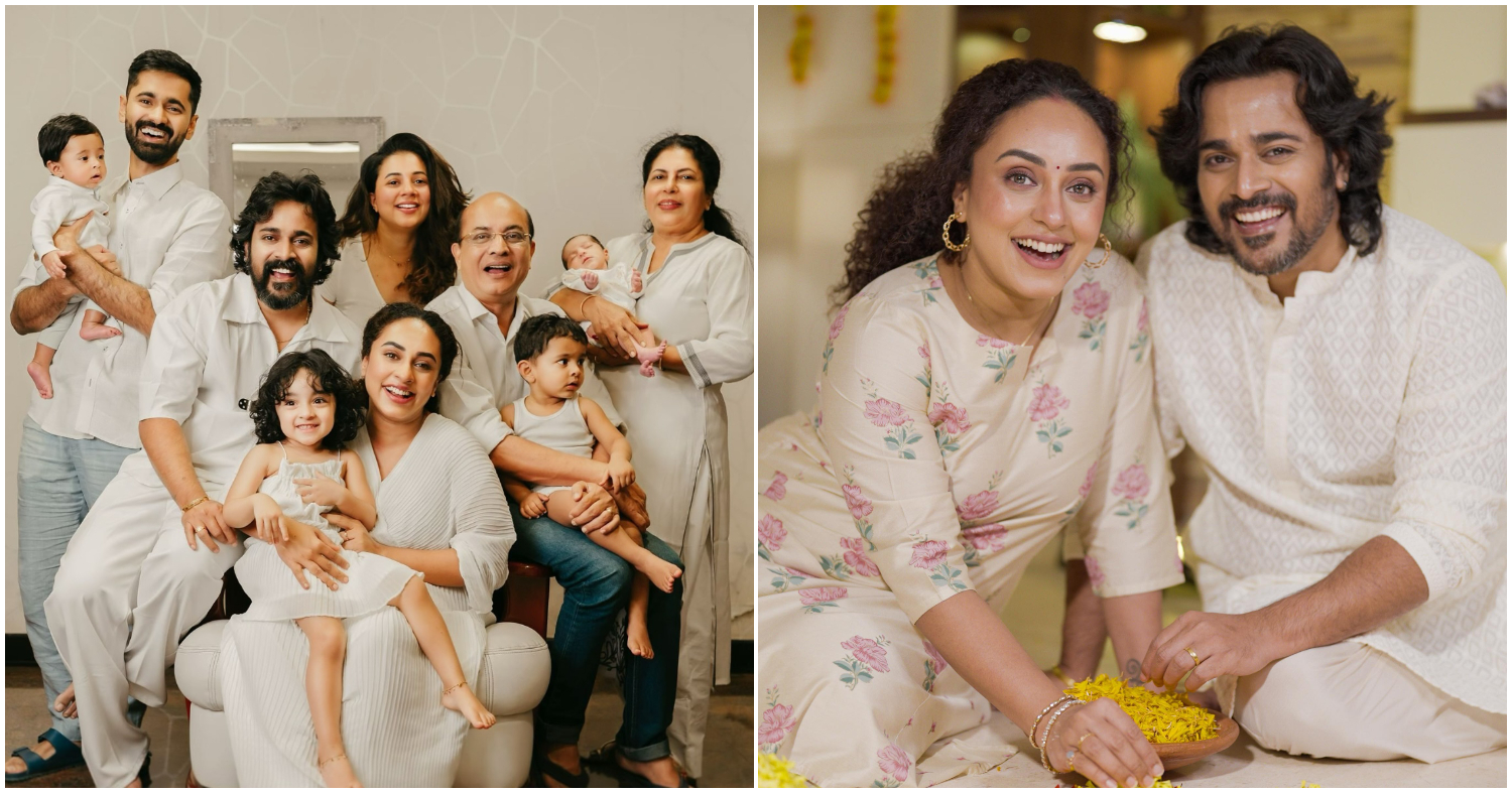 Pearle Maaney Family Get Together