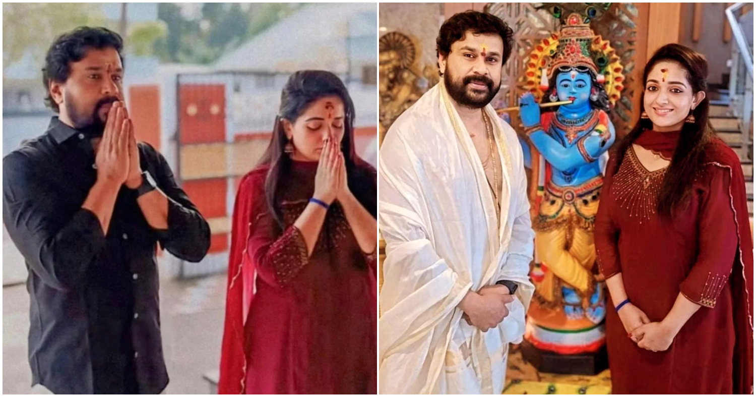 Dileep Kavya Madhavan At Temple