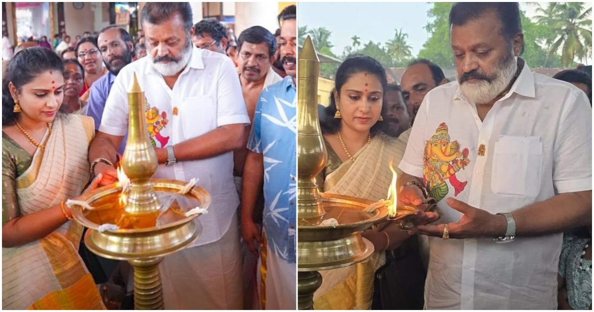 MP Suresh Gopi In Thriprayar Temple